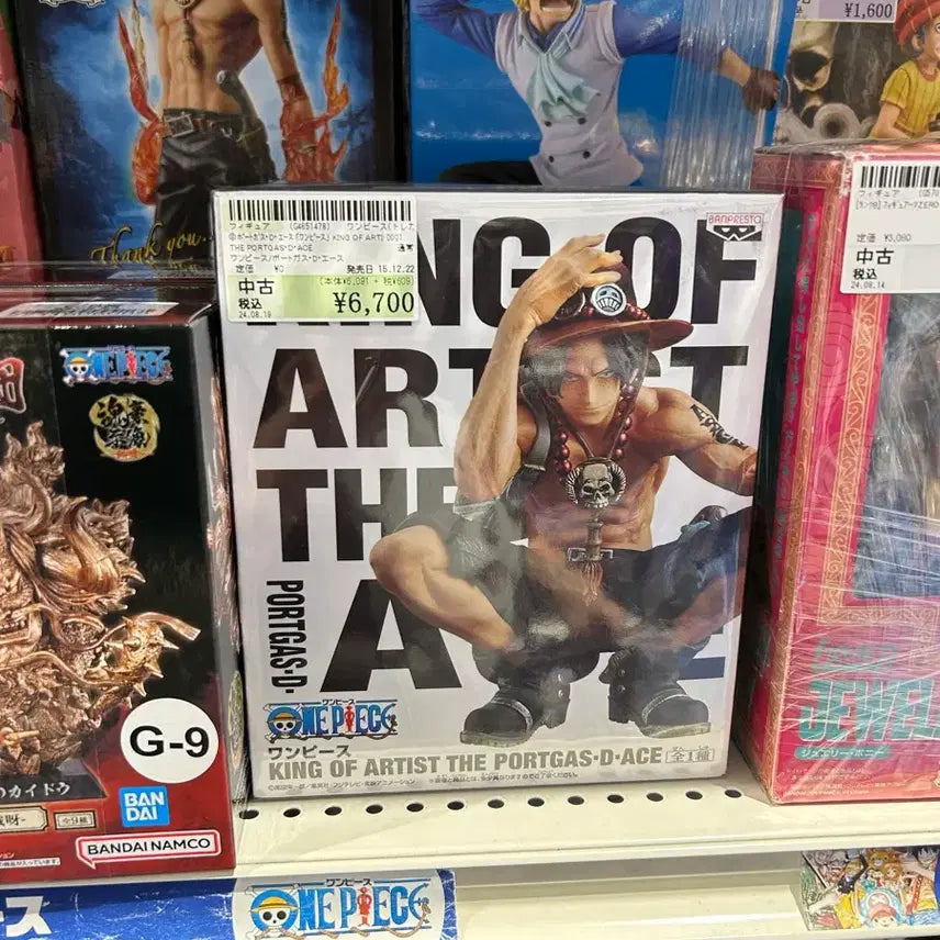 [BUNJANG] One Piece Portgas D. Ace King of Artist Figure / 원피스 킹오브아티스트 에이스 피규어