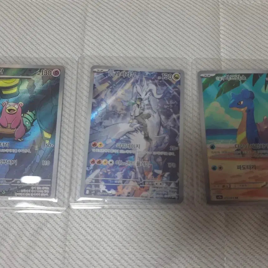 [BUNJANG] Pokemon Card Lot - Yadoran, Reshiram, Lapras AR Graded / 포켓몬 카드 야도란, n의 레시라무, 이슬의 라프라스 AR 등급용