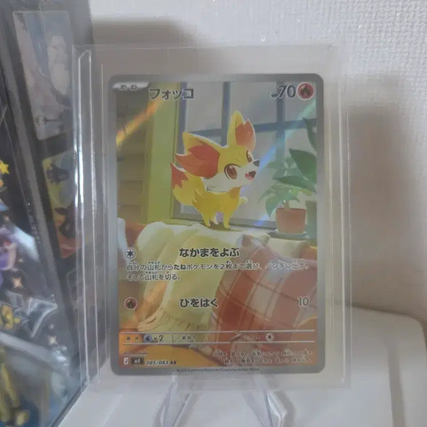 [BUNJANG] Pokemon TCG Froslass AR Ninja Spinner (Japanese Edition) Mint Condition / 포켓몬 TCG 푸호꼬 AR 닌자 스피너 (일어판) S급