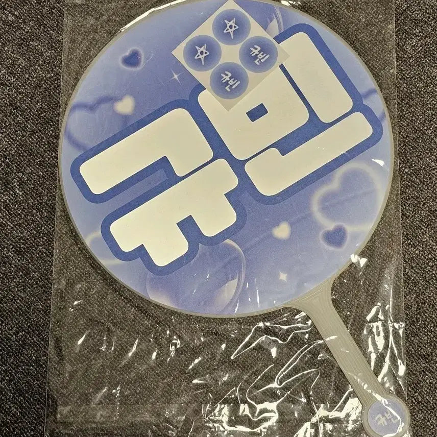 [BUNJANG] ZEROBASEONEZB1 Kim Gyuvin Woochwa Fanlight / 김규빈 우치와 / 제베원 앤더블 규빈 우치와