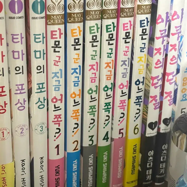 [BUNJANG] Tamon-kun, Which Way Are You Headed?! Vol. 1-6 Bundle Set / 타몬군 지금 어느쪽?! 1~6권 일괄