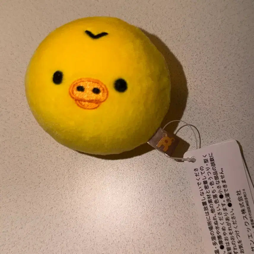 [BUNJANG] Kiiroitori Mukyū Mukyū Stress Ball Plush / 키이로이토리 무규무규 스트레스볼 인형
