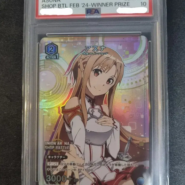 [BUNJANG] Sword Art Online Asuna PSA 10 Union Arena Champion Promo Card / 소드아트온라인 아스나  psa10 유니온아레나 대회 우승 프로모
