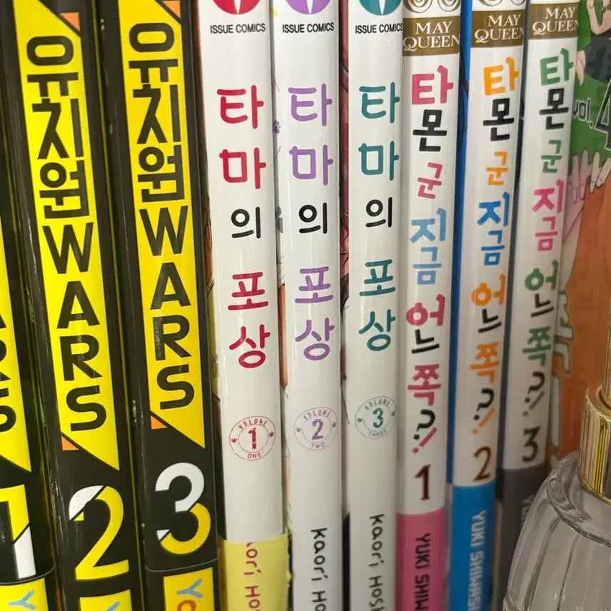 [BUNJANG] Tami's Reward Vol. 1-3 / 타마의 포상 1~3권