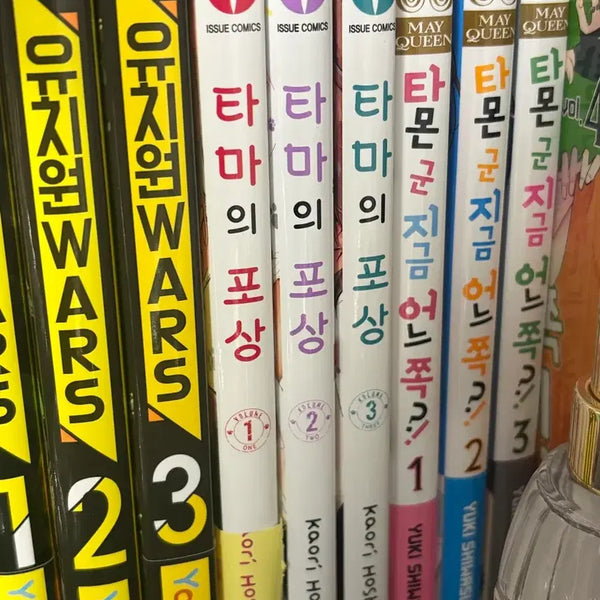 [BUNJANG] Tami's Reward Vol. 1-3 / 타마의 포상 1~3권