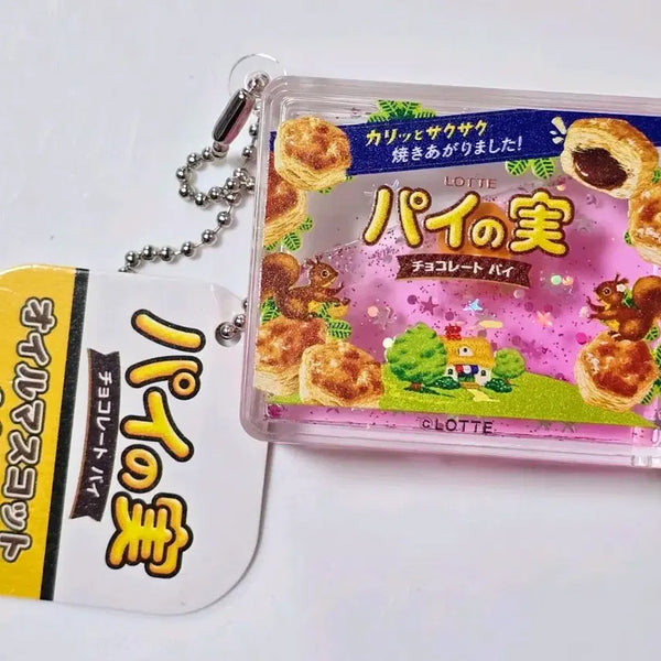 [BUNJANG] Painomi Oil Keyring New / 파이노미 오일 키링 택있음 새상품