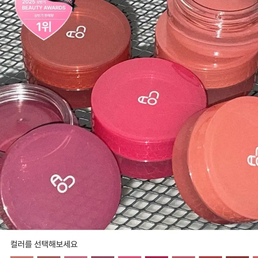 [BUNJANG] AOU Sunset Balm Lip Balm / 에이오유 노을밤 새상품