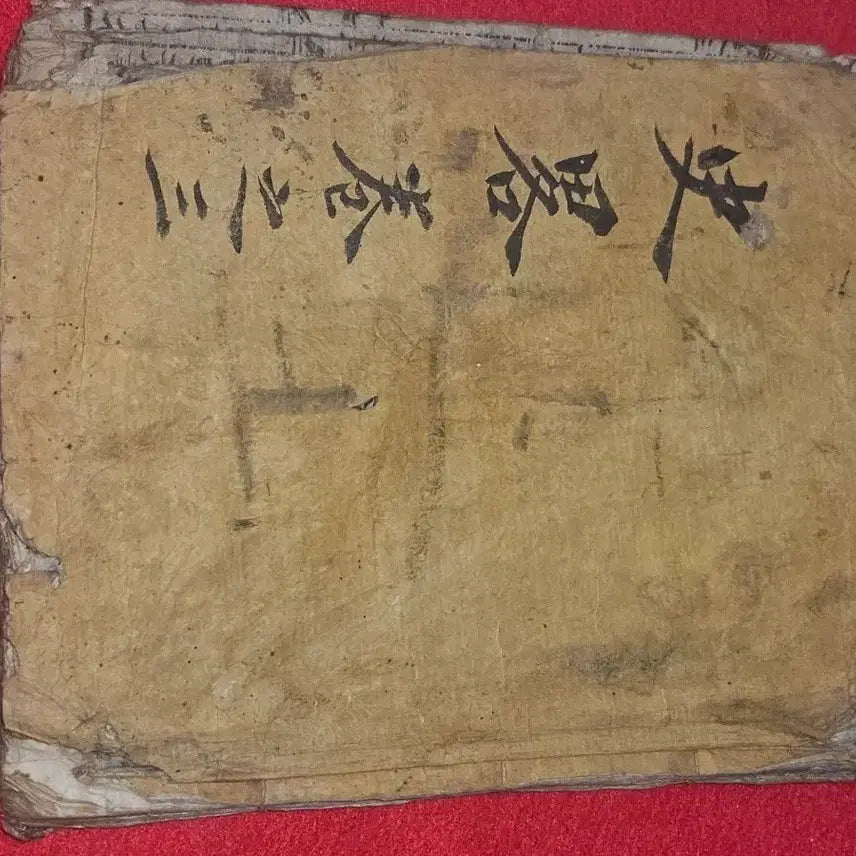 [BUNJANG] Joseon Dynasty Woodblock Print 'Saryak Gwanjisam' (Later Han Dynasty History) / [희귀 고서] 조선시대 목판본.사략.권지삼 (후한 역사)