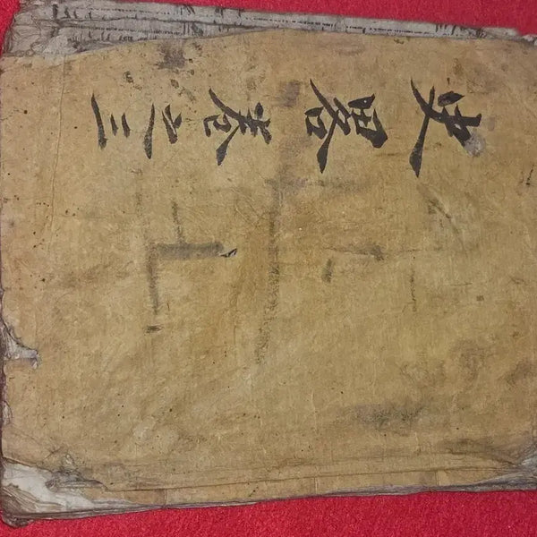 [BUNJANG] Joseon Dynasty Woodblock Print 'Saryak Gwanjisam' (Later Han Dynasty History) / [희귀 고서] 조선시대 목판본.사략.권지삼 (후한 역사)