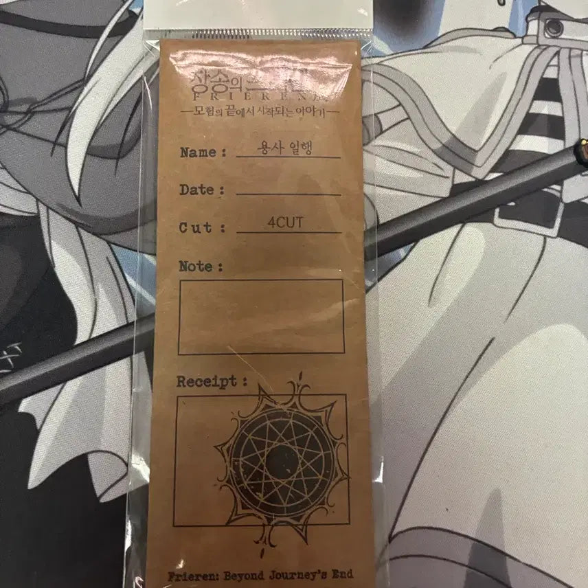 [BUNJANG] Frieren: Beyond Journey's End Exhibition Hero Party Four-Cut Film Photo Himmel & Frieren / 장송의프리렌 전시회 용사일행 네컷 필름 사진 힘멜프리렌