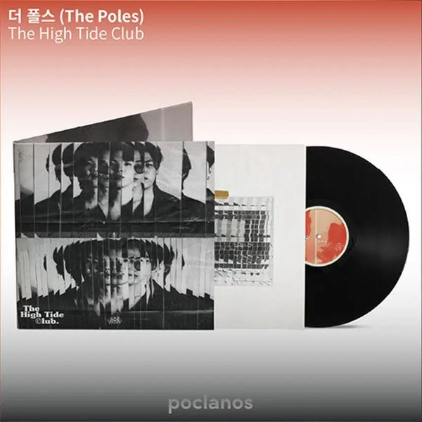 [BUNJANG] The Poles The High Tide Club LP / 더폴스 - 정규 1집 The High Tide Club(LP)