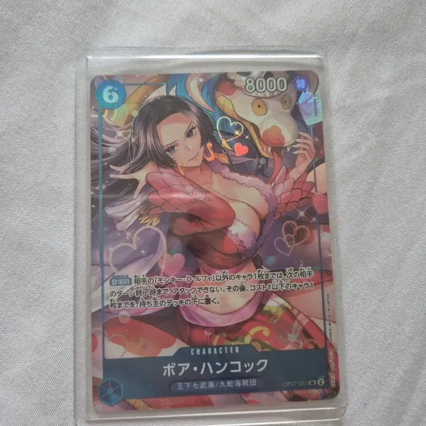 [BUNJANG] One Piece Boa Hancock Card (S+ Condition) / 원피스 보아 핸콕 카드(상태 :s+) 싸게 팝니다~~