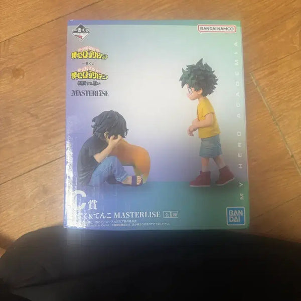 [BUNJANG] My Hero Academia Ichiban Kuji Prize C / 나의 히어로 아카데미아 제일복권 c상