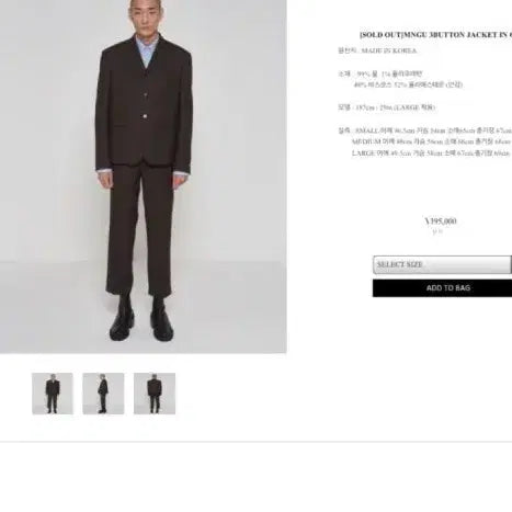 [BUNJANG] MNGU Black Wool Blazer Jacket (19ss) / MNGU 블랙 울 블레이저 자켓 19ss L