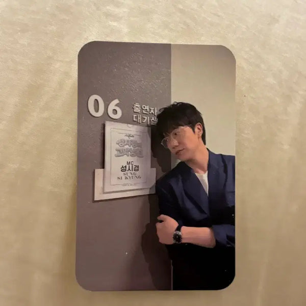 [BUNJANG] Sung Si Kyung "Gomak Namchin" Seasons Photocard / 성시경의 고막남친 시즌즈 포카
