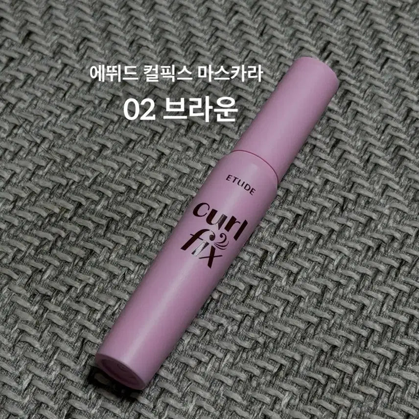 [BUNJANG] Etude Curl Fix Mascara 02 Brown / [새상품] 에뛰드 컬픽스 마스카라 02 브라운