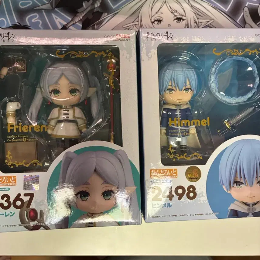 [BUNJANG] Frieren: Beyond Journey's End Himmel & Frieren Nendoroid Set / (일괄) 장송의프리렌 힘멜+프리렌 넨도로이드 기본