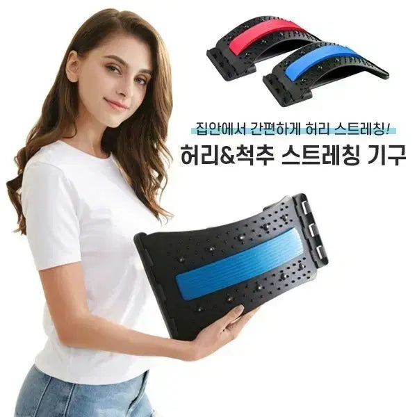 [BUNJANG] Adjustable Spine and Back Stretching Device / 허리 & 척추 스트레칭 기구