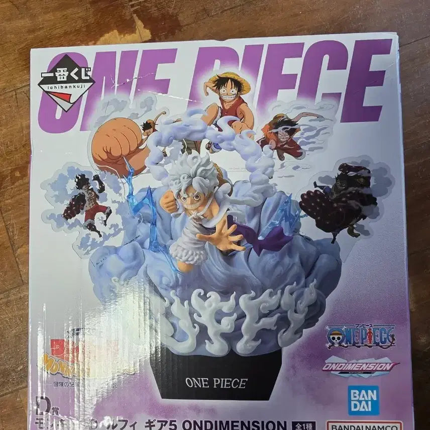 [BUNJANG] One Piece Luffy Gear 5 On Dimension Figure / 원피스 피규어 루피 기어5 온디멘션.(박스상단에 스크리치 있음)