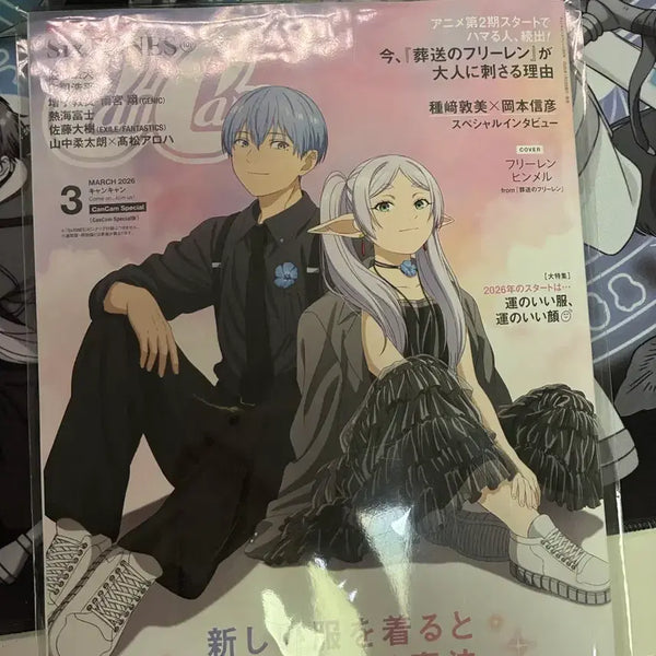 [BUNJANG] Frieren: Beyond Journey's End Himmel Frieren CanCam Magazine (Sealed) / (미개봉) 장송의프리렌 cancam 잡지 힘멜 프리렌