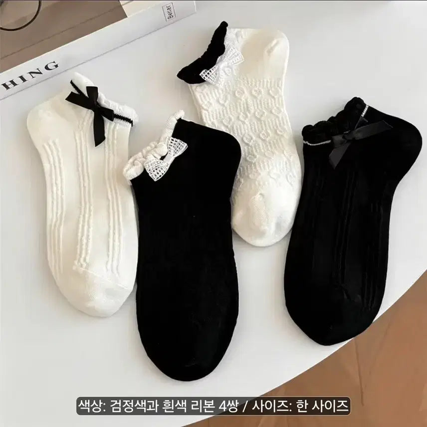 [BUNJANG] Ribbon Cute Socks (4 Pairs) / 리본 큐티 양말 4켤레
