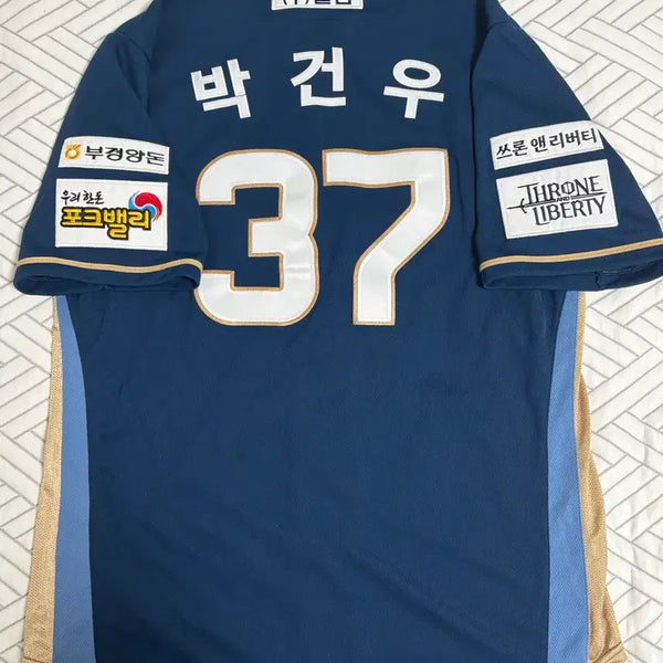 [BUNJANG] NC Dinos Park Kun Woo Away Authentic Jersey XL / nc다이노스 박건우 어웨이 어센틱 유니폼 XL