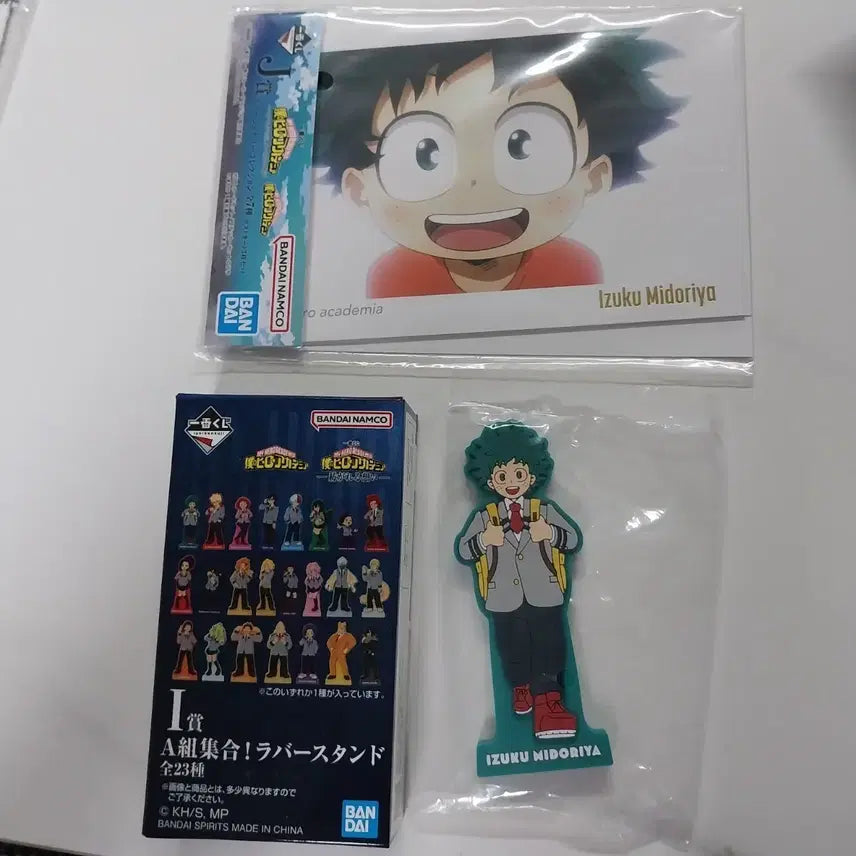 [BUNJANG] My Hero Academia New Ichiban Kuji J Prize & Izuku Midoriya I Prize Rubber Strap Set / 나히아 신상쿠지 J상과 미도리야 I상 참 2종세트