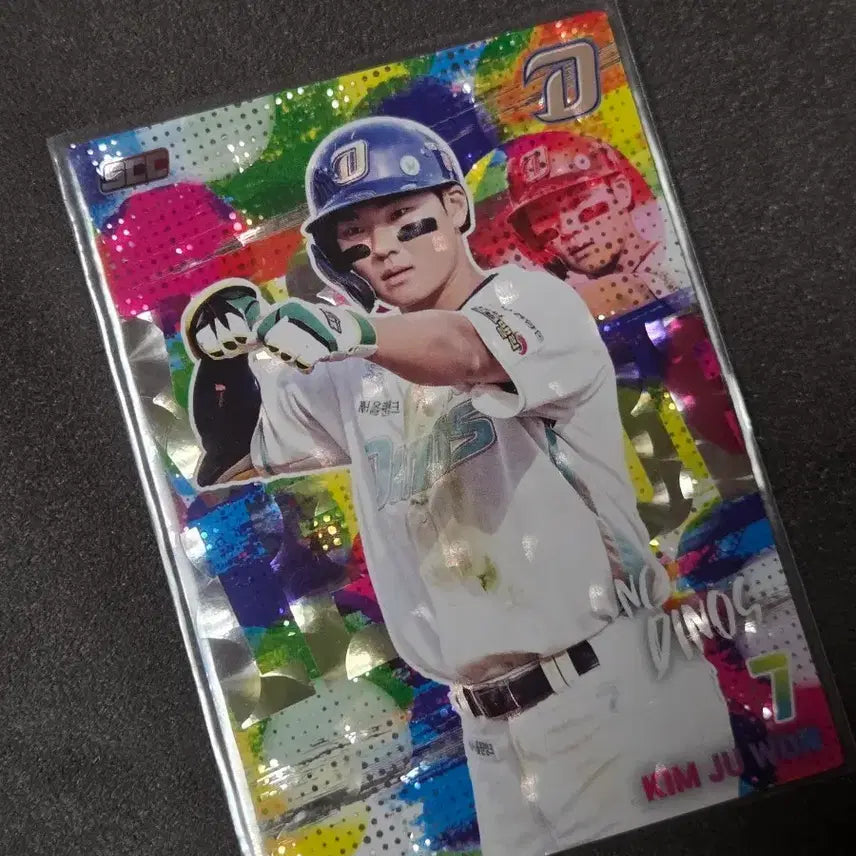 [BUNJANG] NC Dinos Kim Joo-won KBO Baseball Card - Holo Parallel / 26 KBO 카드 엔씨 김주원 -> 쓱 교환