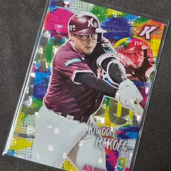 [BUNJANG] Kiwoom Heroes Chi-Hong Ahn KBO Card Holo Parallel / 26 KBO 카드 키움 안치홍 -> 쓱 교환