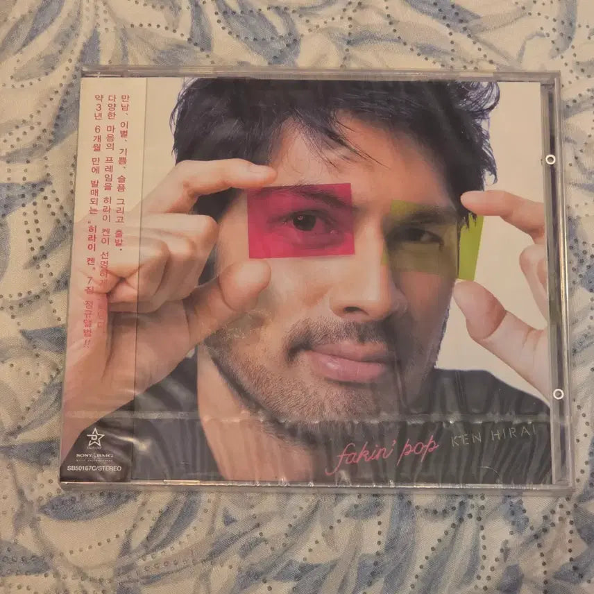 [BUNJANG] Hirai Ken Fakin' Pop Japan CD Sealed / 히라이켄 Hirai Ken Fakin' Pop 일본 CD 미개봉