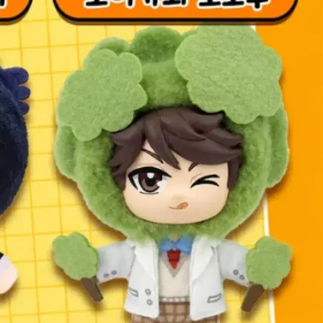 [BUNJANG] Haikyuu!! Disguise Q-Boo Series Plush - Toru Oikawa / 하이큐 변장 큐부부 시리즈 인형 - 오이카와 토오루