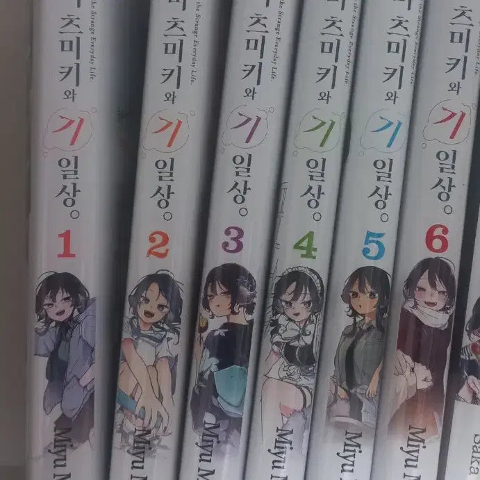 [BUNJANG] Ougami Tsumiki and the Daily Life - Volumes 1-6 Special Edition Manga Set / 오가미 츠미키와 기일상 1~6권 특전 만화책