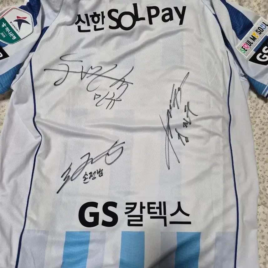 [BUNJANG] FC Seoul 2023 Summer Edition Limited Edition Signed Jersey (110) / fc서울 썸머에디션 한전판 손정범 김진수 송민규 친필싸인
