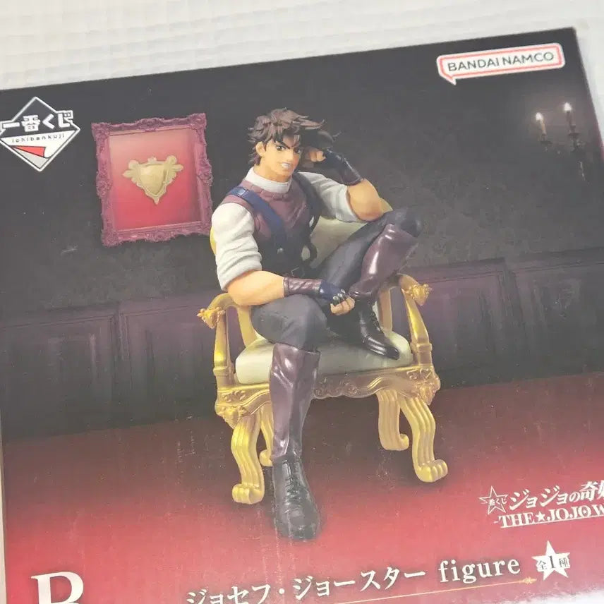 [BUNJANG] Jojo's Bizarre Adventure Jojo World Ichiban Kuji Prize B Joseph Joestar Figure (Sealed) / 미개봉 죠죠 죠죠월드 제일복권 쿠지 B상 죠셉 죠스타 피규어