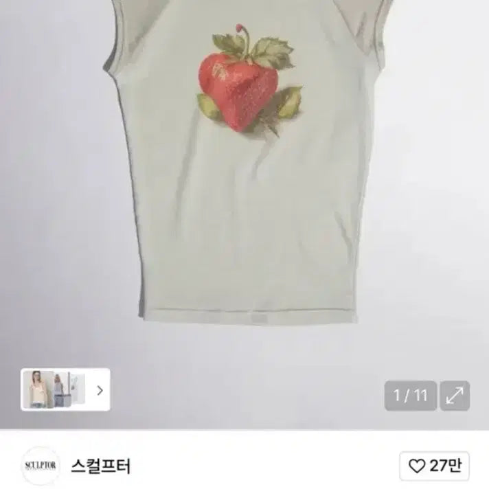 [BUNJANG] Sculptor Berry Raglan T-Shirt Green / 스컬프터 베리 래글런 티 그린