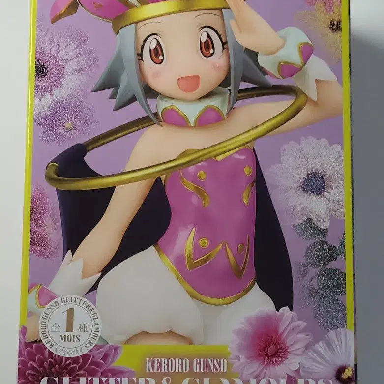 [BUNJANG] Keroro Angol Mois Glitter & Glamours Figure (Unsealed) / 미개봉)케로로 앙골 모아 피규어 GLITER&GLAMOURS