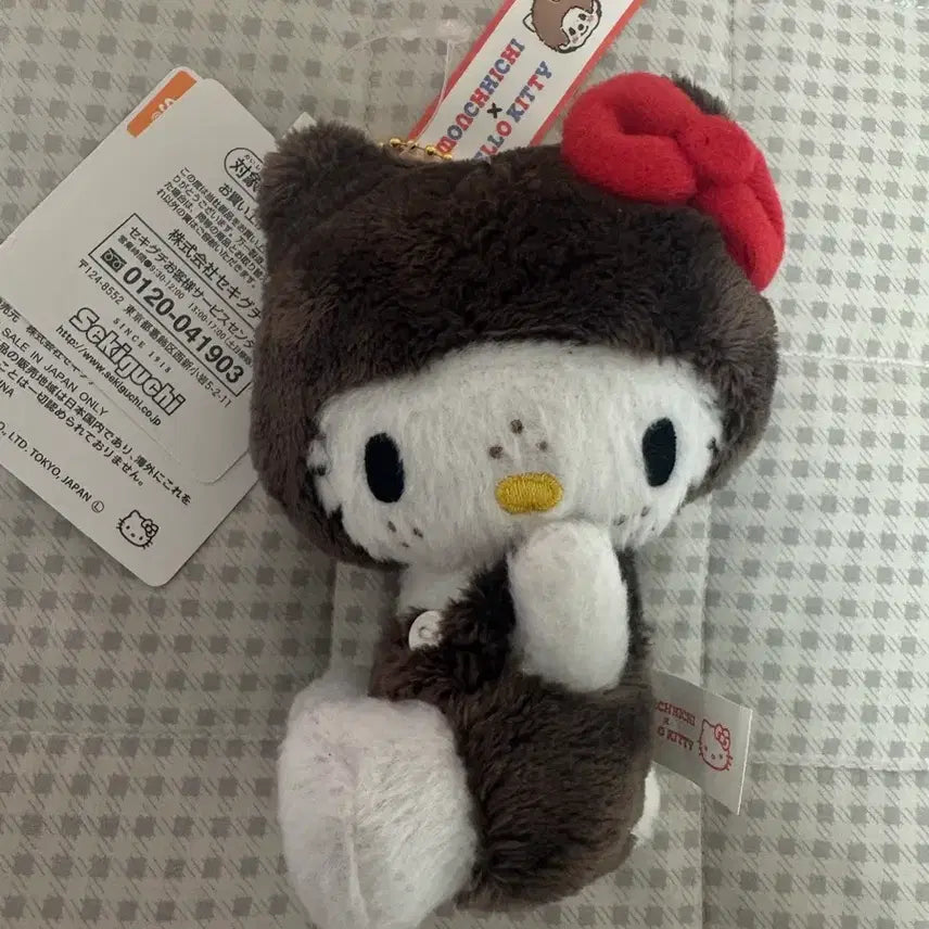 [BUNJANG] Monchhichi Hello Kitty Collaboration Keychain / 키티몬치치 키링