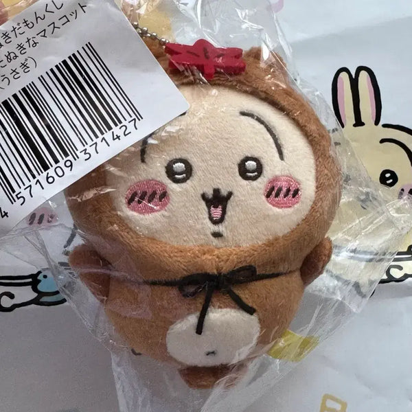 [BUNJANG] Chiikawa Neko Kuji C Prize Usagi Plush / 너구리 쿠지 치이카와 쿠지 c상 너구리 우사기