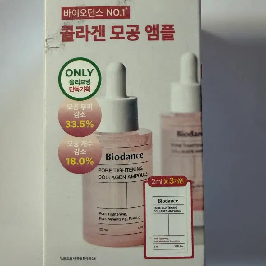 [BUNJANG] BioDence Collagen Pore Ampoule Set (30ml + 6ml) / 바이오던스 콜라겐 모공 앰플 30ml+6ml 증정기획