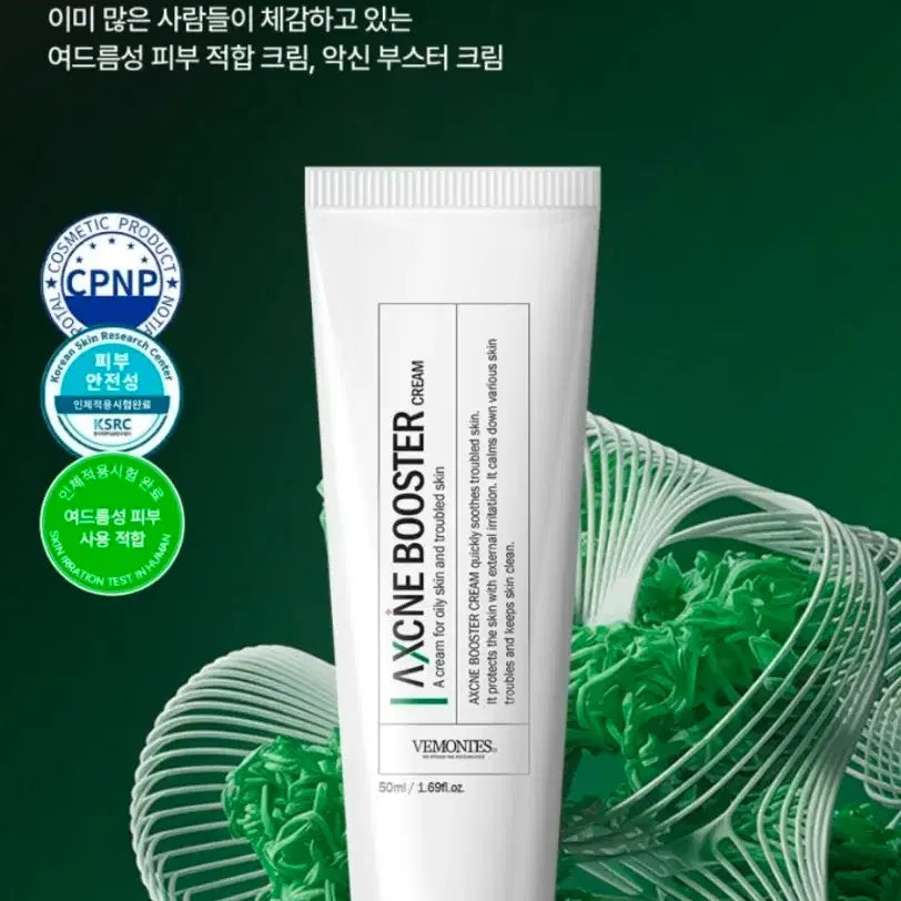 [BUNJANG] BEMONTEESS Akshin Booster Cream 50ml - Soothing & Barrier Strengthening Cream for Troubled, Oily, and Sensitive Skin / (무배)베몽테스 악신 부스터 크림 50ml 트러블 지성 예민 진정크림