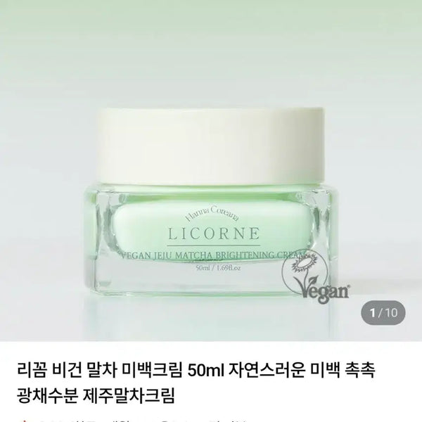 [BUNJANG] Licorne Vegan Matcha Whitening Cream (50ml) / [미백수분크림]리꼼-비건 말차 미백크림(50ml)