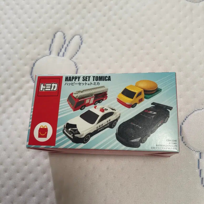 [BUNJANG] McDonald's Japan Happy Meal Tomica Hamburger Truck / 일본 맥도날드 해피밀 토미카 햄버거트럭