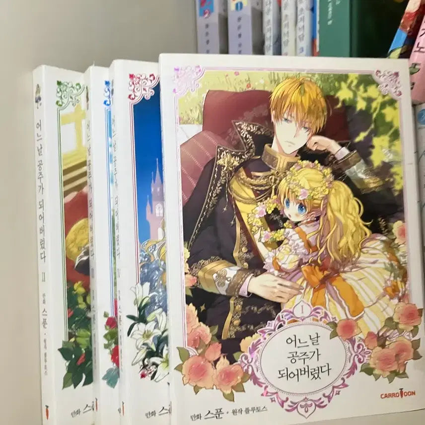 [BUNJANG] What's Wrong With My Sister? Volume 1-4 & Acrylic Stand Set / 어느날 공주가 되어버렸다 1-4권, 아크릴 스탠드 세트 만화책 어공주