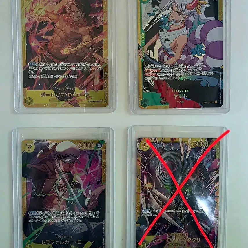 [BUNJANG] One Piece Card SEC Grade Set (Ace, Yamato, Law) - 3 Cards / 원피스카드 SEC 등급용 3장 (에이스, 야마토, 로우)