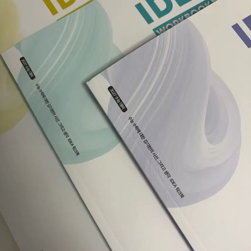 [BUNJANG] Kim Ki-hyun 2027 Idea Workbook Set / 김기현 2027 아이디어 워크북 3종 일괄 판매