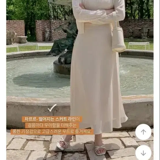 [BUNJANG] Ablie Long Skirt Ivory / 에이블리 롱치마 아이보리