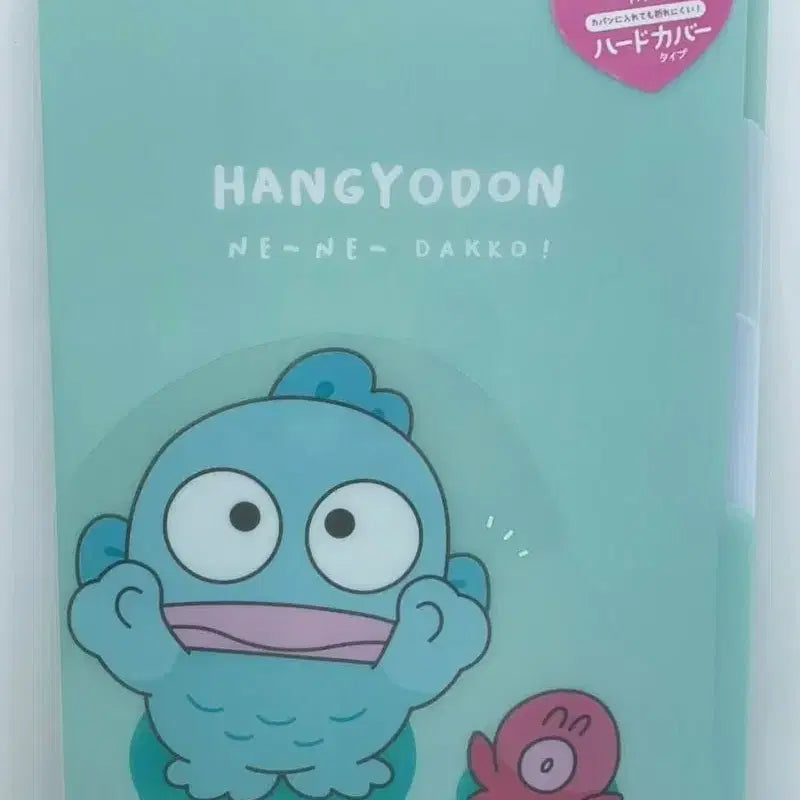 [BUNJANG] Sanrio Hangyodon Hardcover 3-Section Index A4 File / (바로배송)일본정품 산리오 한교동 하드커버 3분할 인덱스 A4 파일
