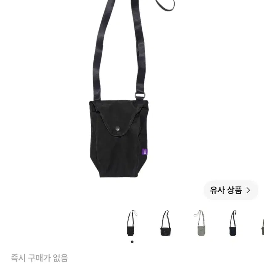 [BUNJANG] The North Face Purple Label Mountain Wind Shoulder Bag Black / 노스페이스 퍼플라벨 마운틴 윈드 숄더백 블랙