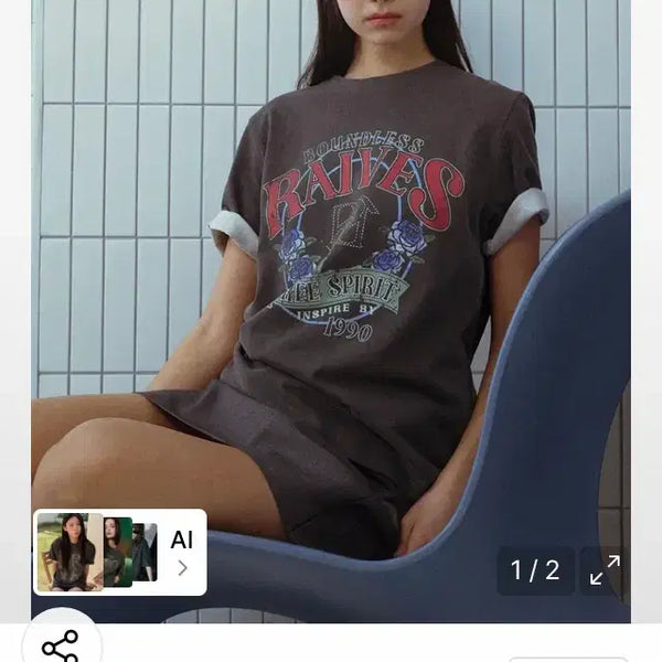 [BUNJANG] RAVE T-Shirt / 레이브 티셔츠