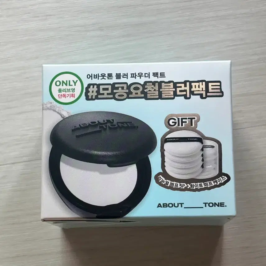 [BUNJANG] About Tone Blur Powder Pact 00 Clear (Sealed) Olive Young Limited Edition Set / (미개봉) 어바웃톤 블러 파우더 팩트 00클리어 올리브영 한정기획